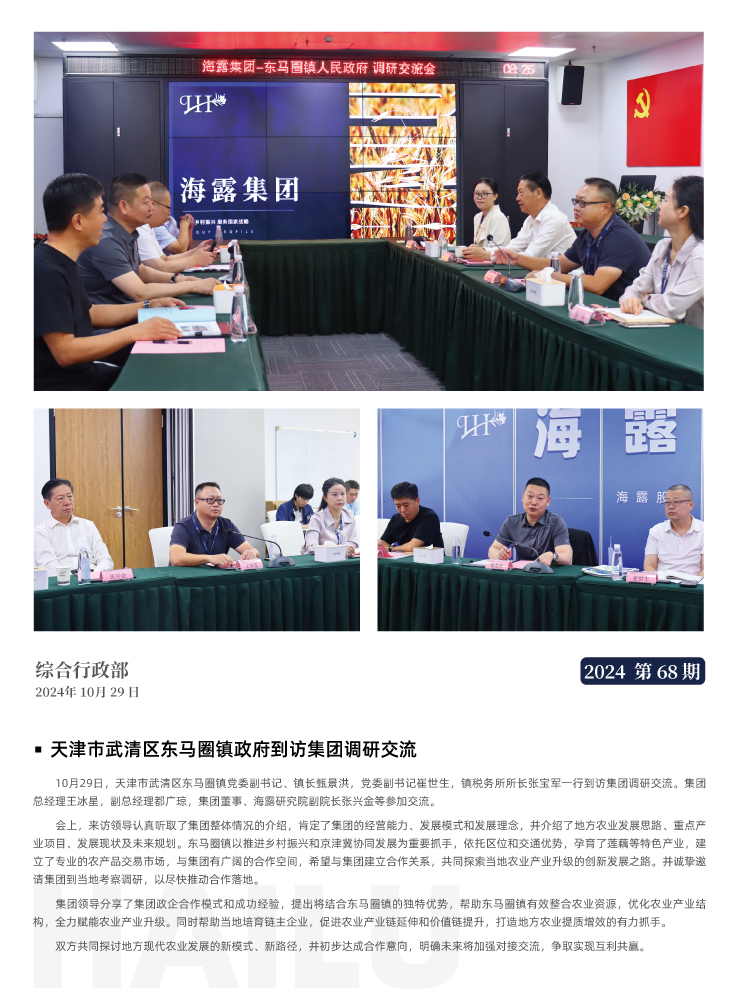 beat·365(中国)唯一官方网站