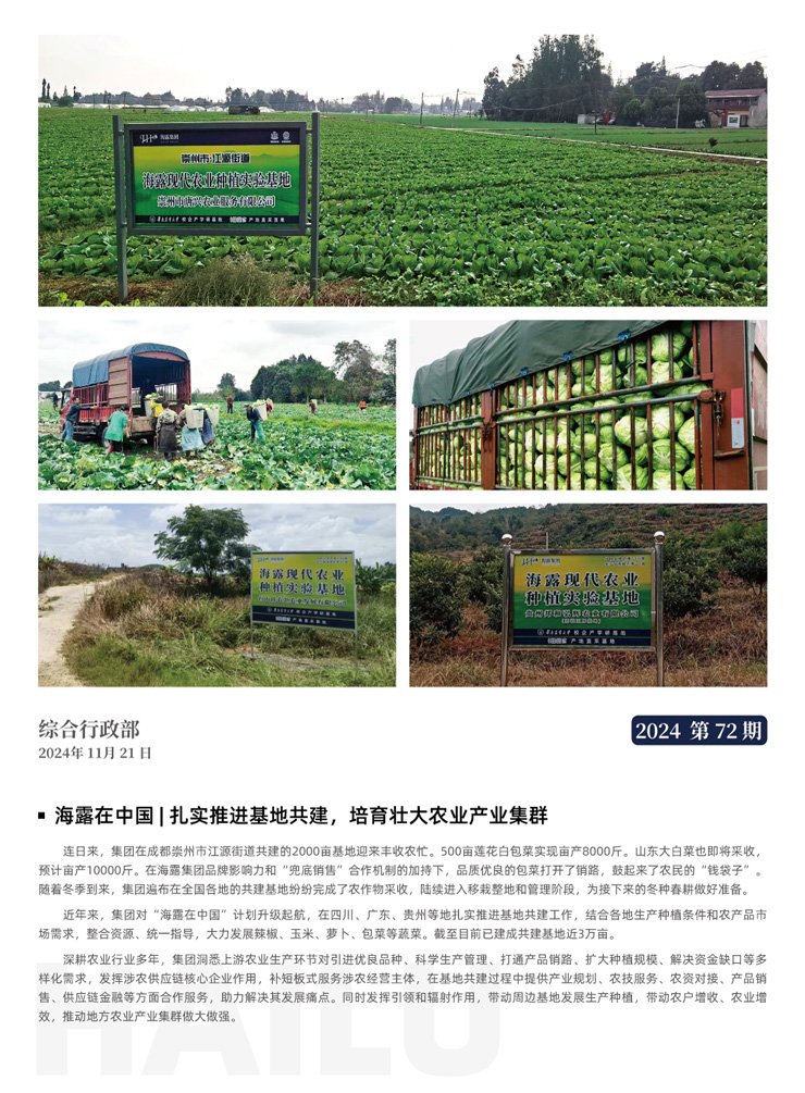 beat·365(中国)唯一官方网站