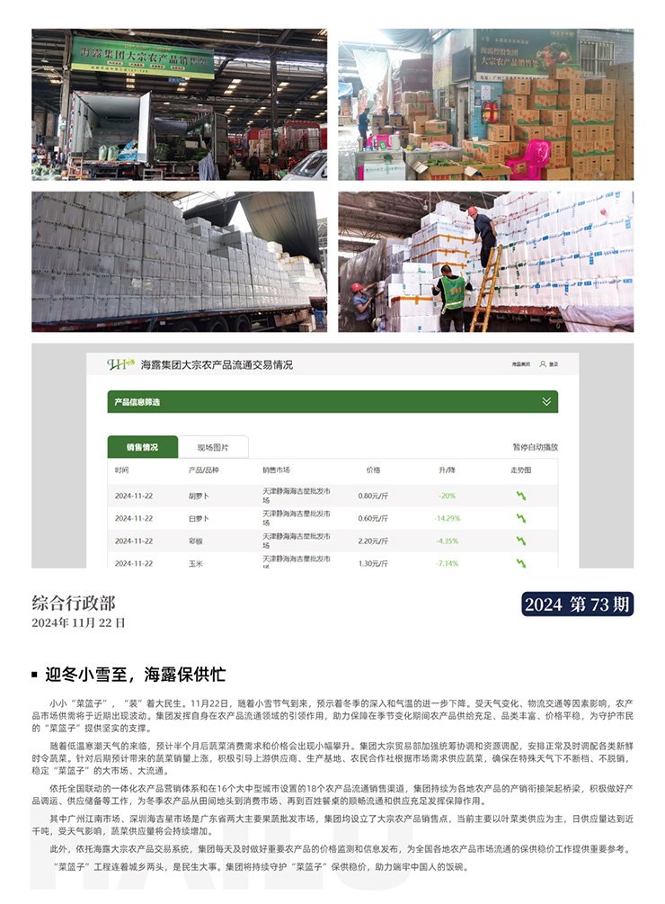 beat·365(中国)唯一官方网站