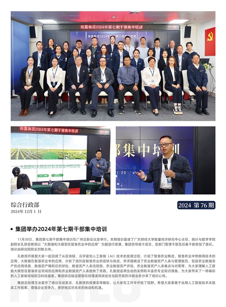 beat·365(中国)唯一官方网站