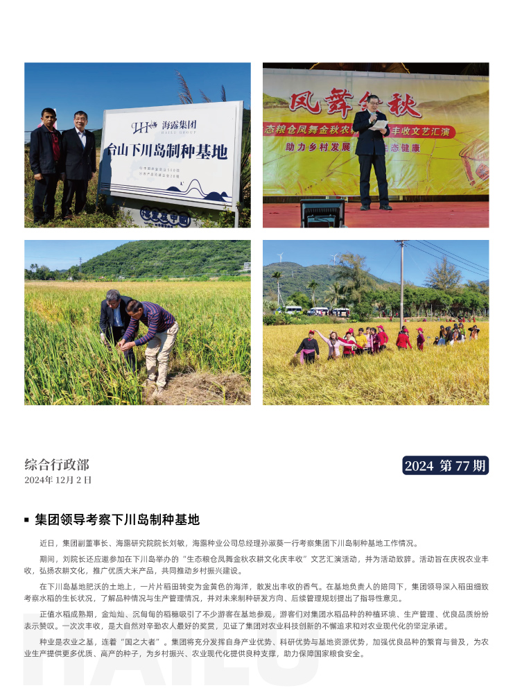 beat·365(中国)唯一官方网站