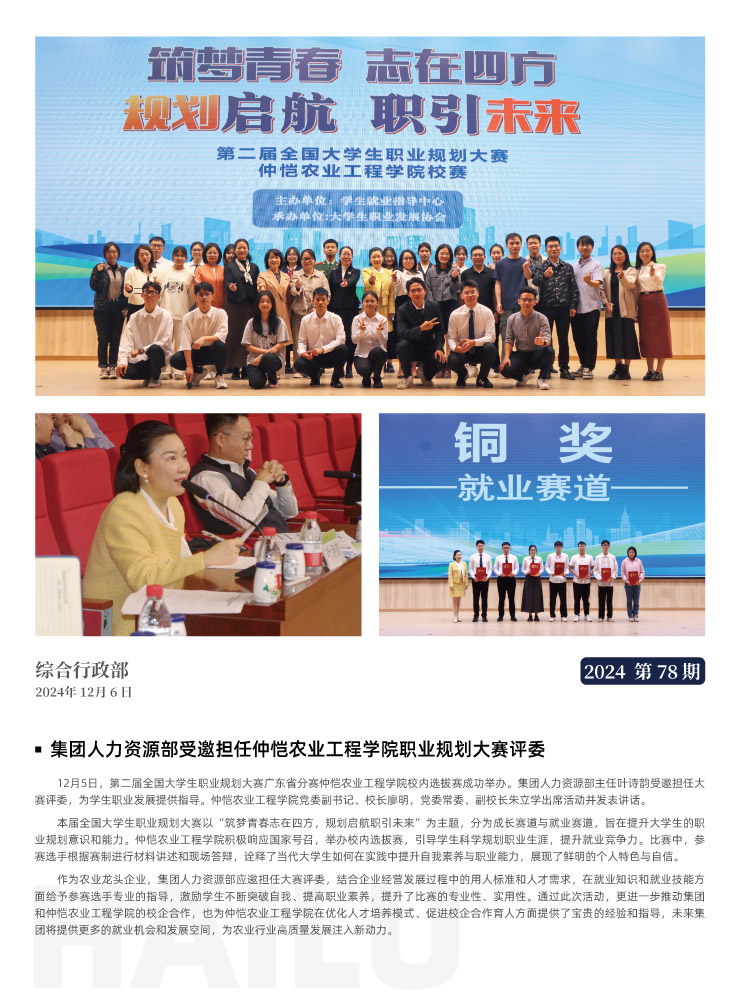 beat·365(中国)唯一官方网站