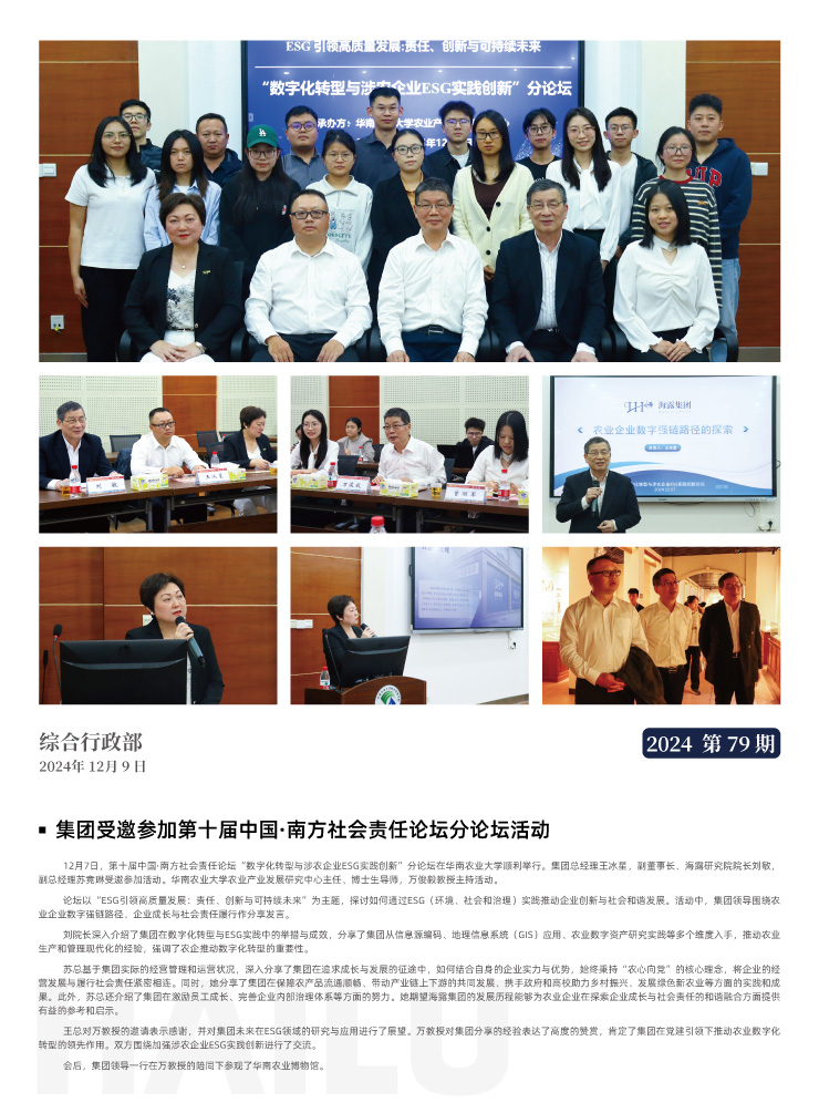 beat·365(中国)唯一官方网站