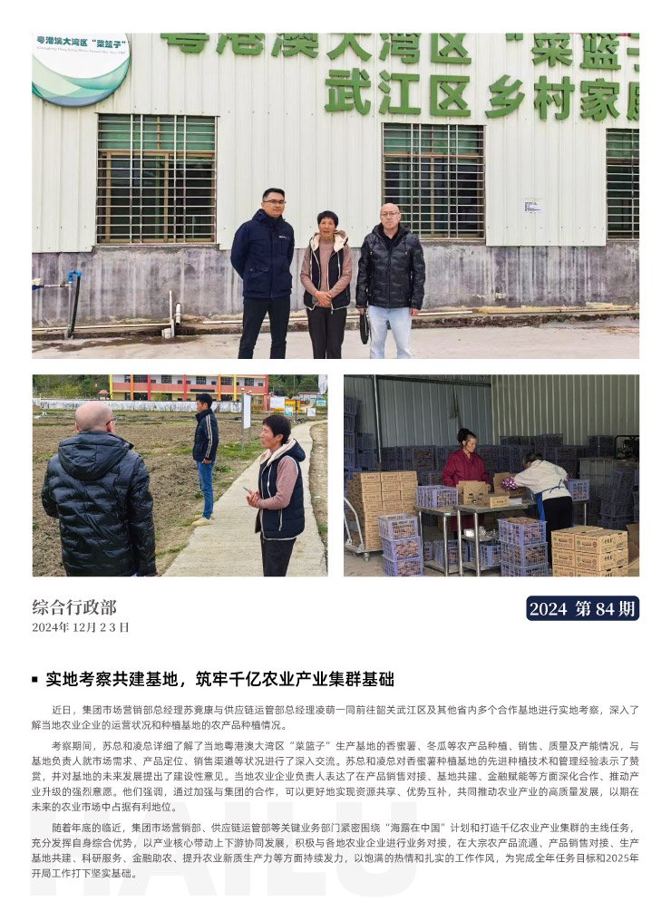 beat·365(中国)唯一官方网站