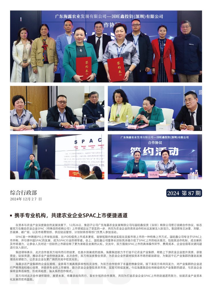 beat·365(中国)唯一官方网站