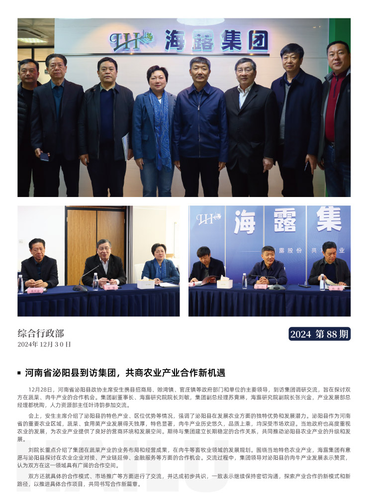 beat·365(中国)唯一官方网站