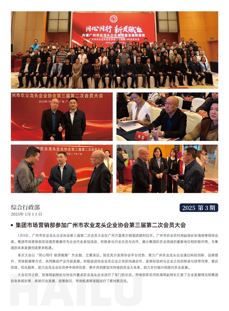 beat·365(中国)唯一官方网站