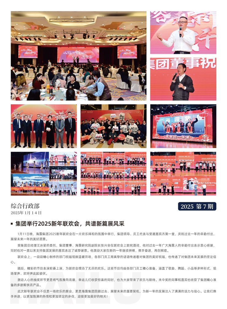 beat·365(中国)唯一官方网站