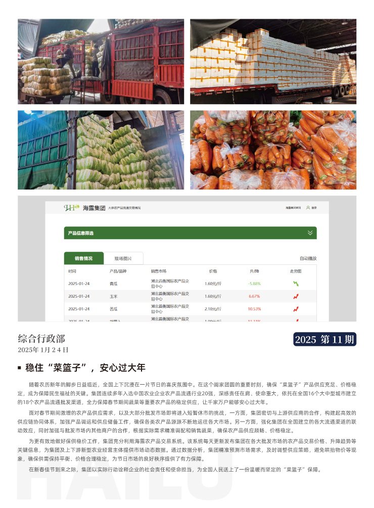 beat·365(中国)唯一官方网站