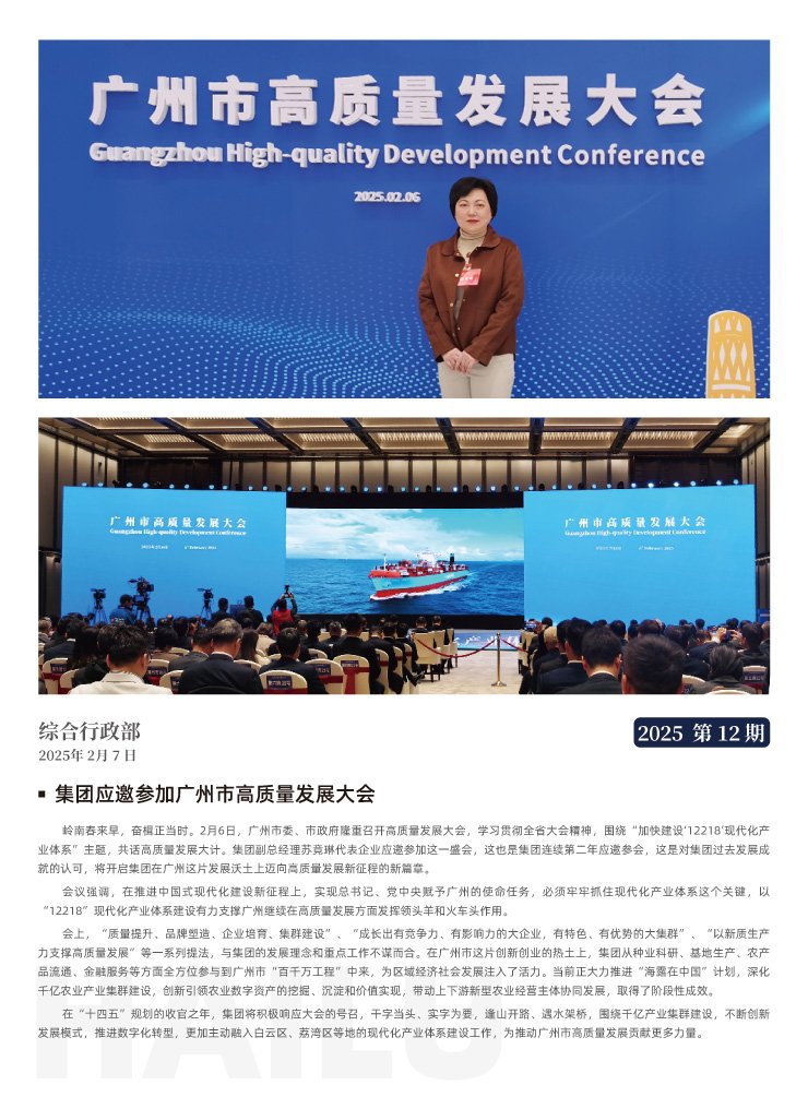 beat·365(中国)唯一官方网站