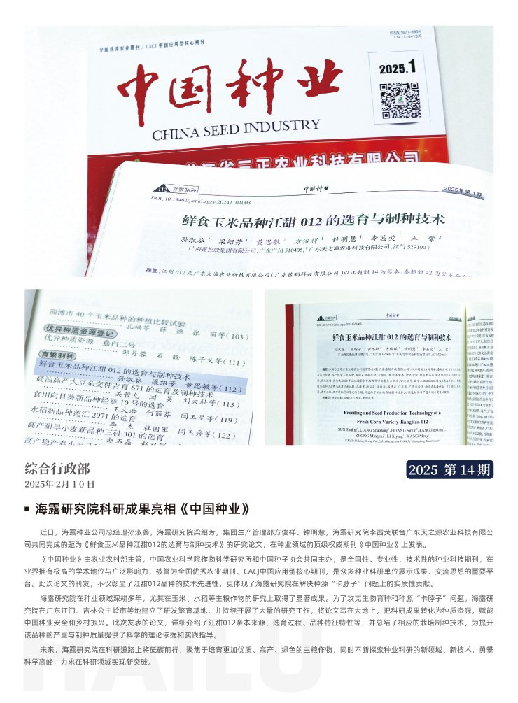 beat·365(中国)唯一官方网站