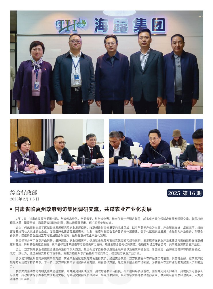 beat·365(中国)唯一官方网站