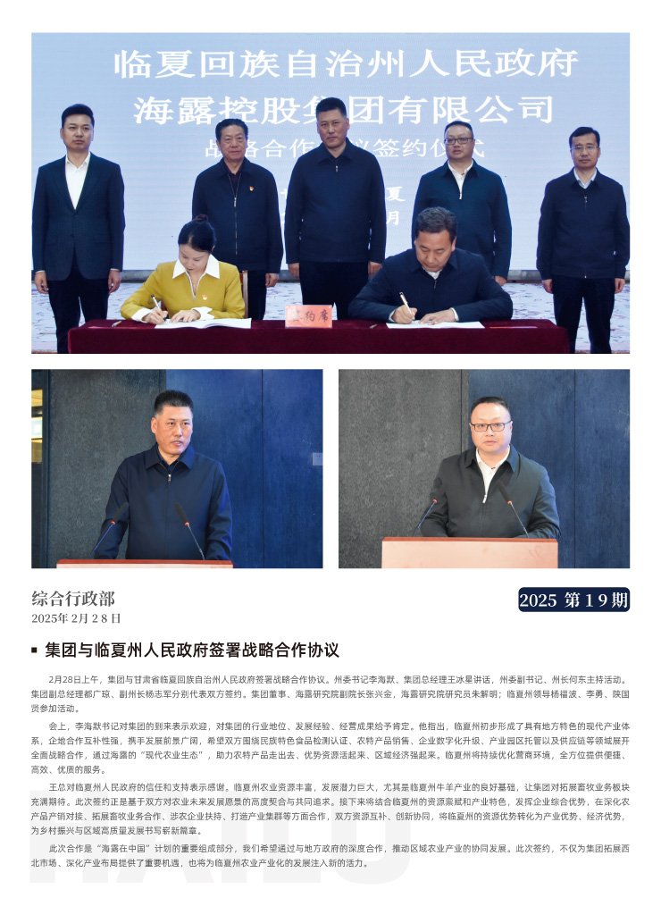 beat·365(中国)唯一官方网站