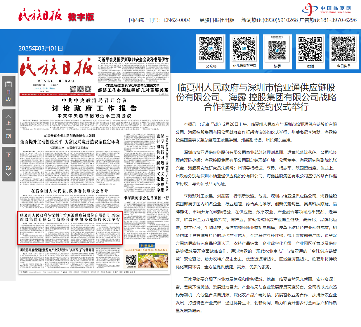 beat·365(中国)唯一官方网站