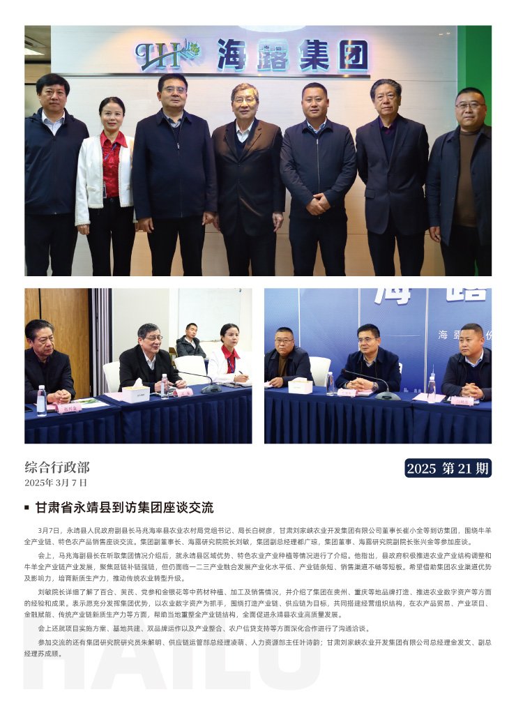 beat·365(中国)唯一官方网站