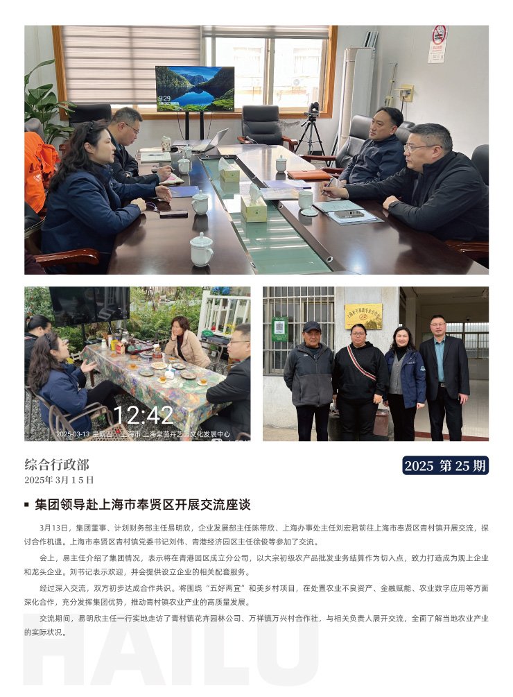 beat·365(中国)唯一官方网站