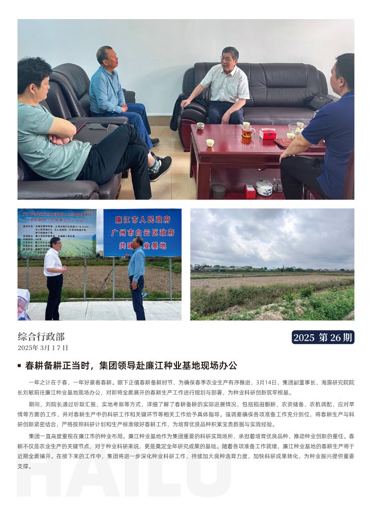 beat·365(中国)唯一官方网站