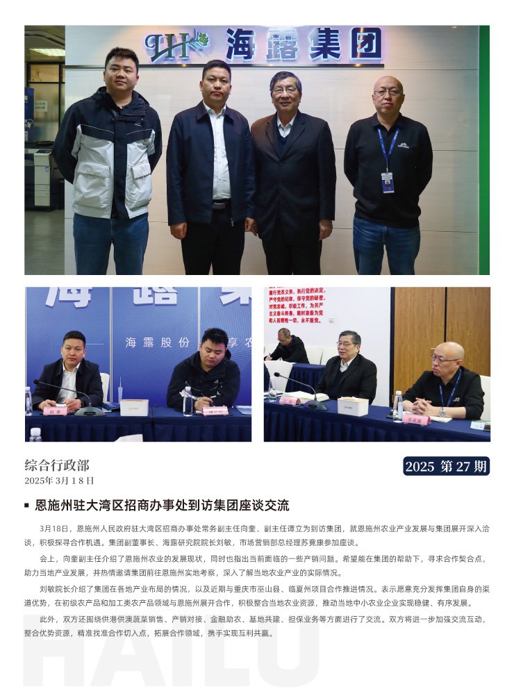 beat·365(中国)唯一官方网站