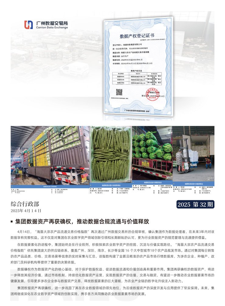 beat·365(中国)唯一官方网站