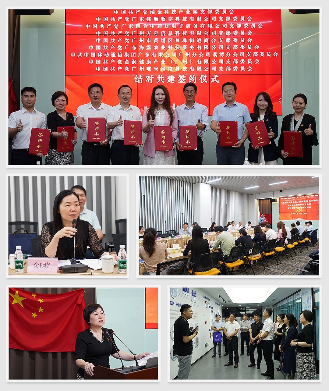 beat·365(中国)唯一官方网站