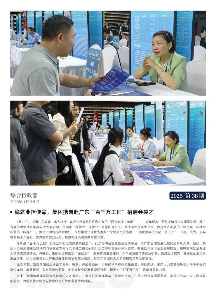 beat·365(中国)唯一官方网站