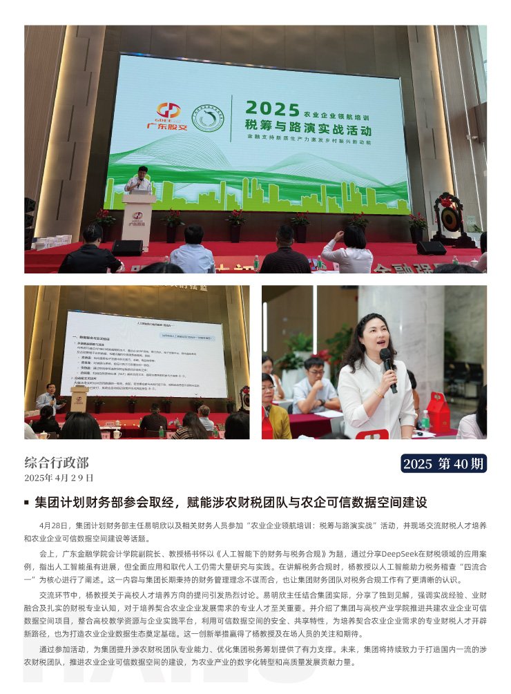 beat·365(中国)唯一官方网站