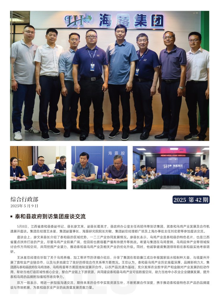 beat·365(中国)唯一官方网站