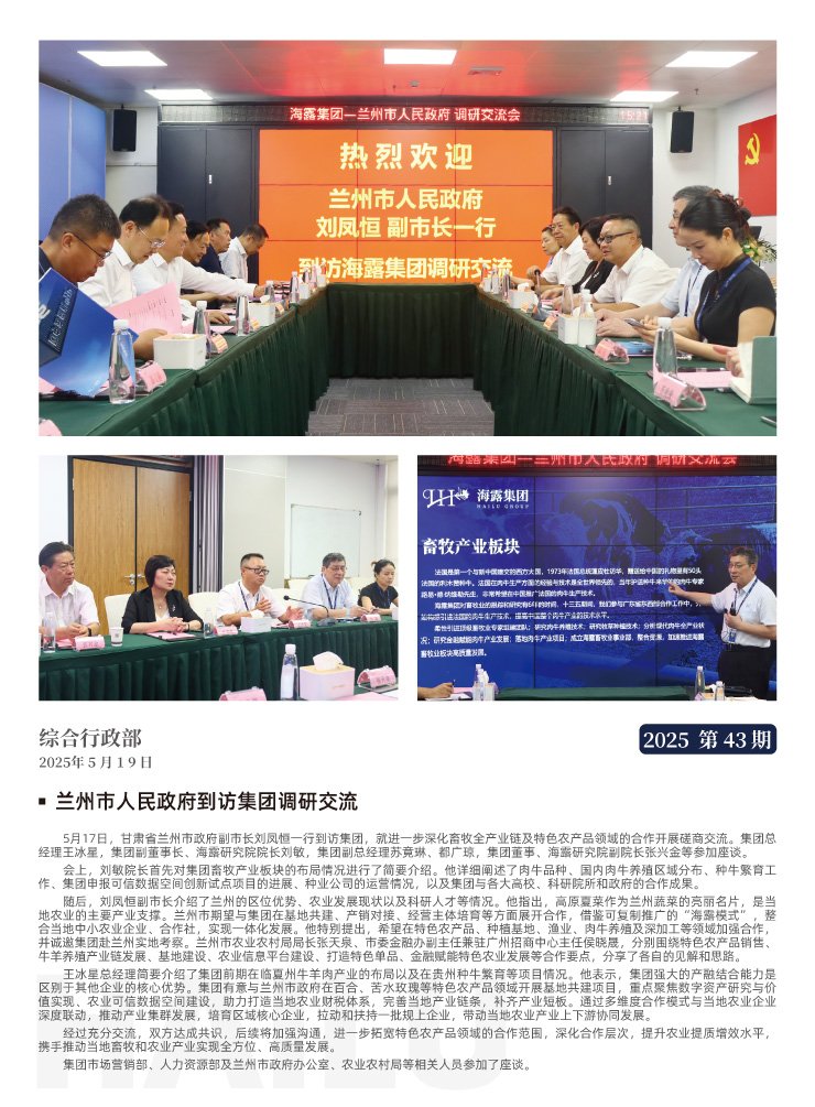 beat·365(中国)唯一官方网站