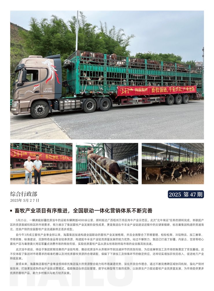 beat·365(中国)唯一官方网站