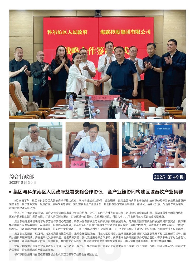 beat·365(中国)唯一官方网站