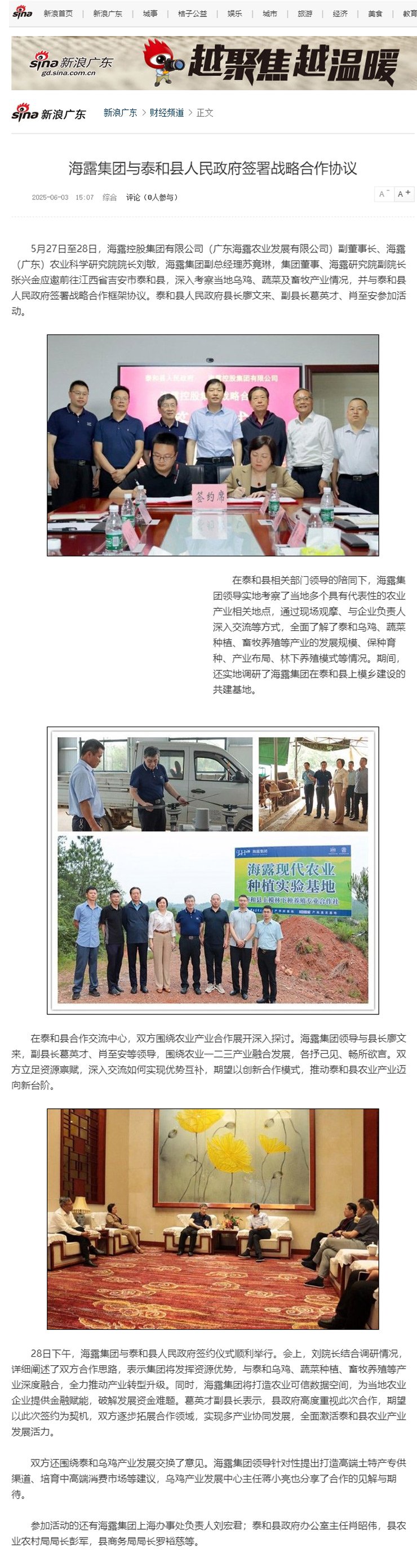 beat·365(中国)唯一官方网站