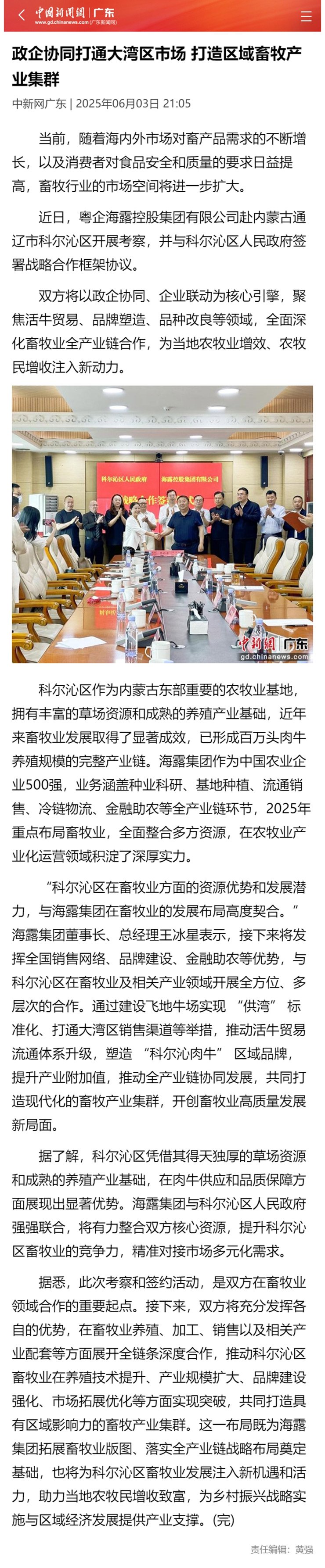 beat·365(中国)唯一官方网站