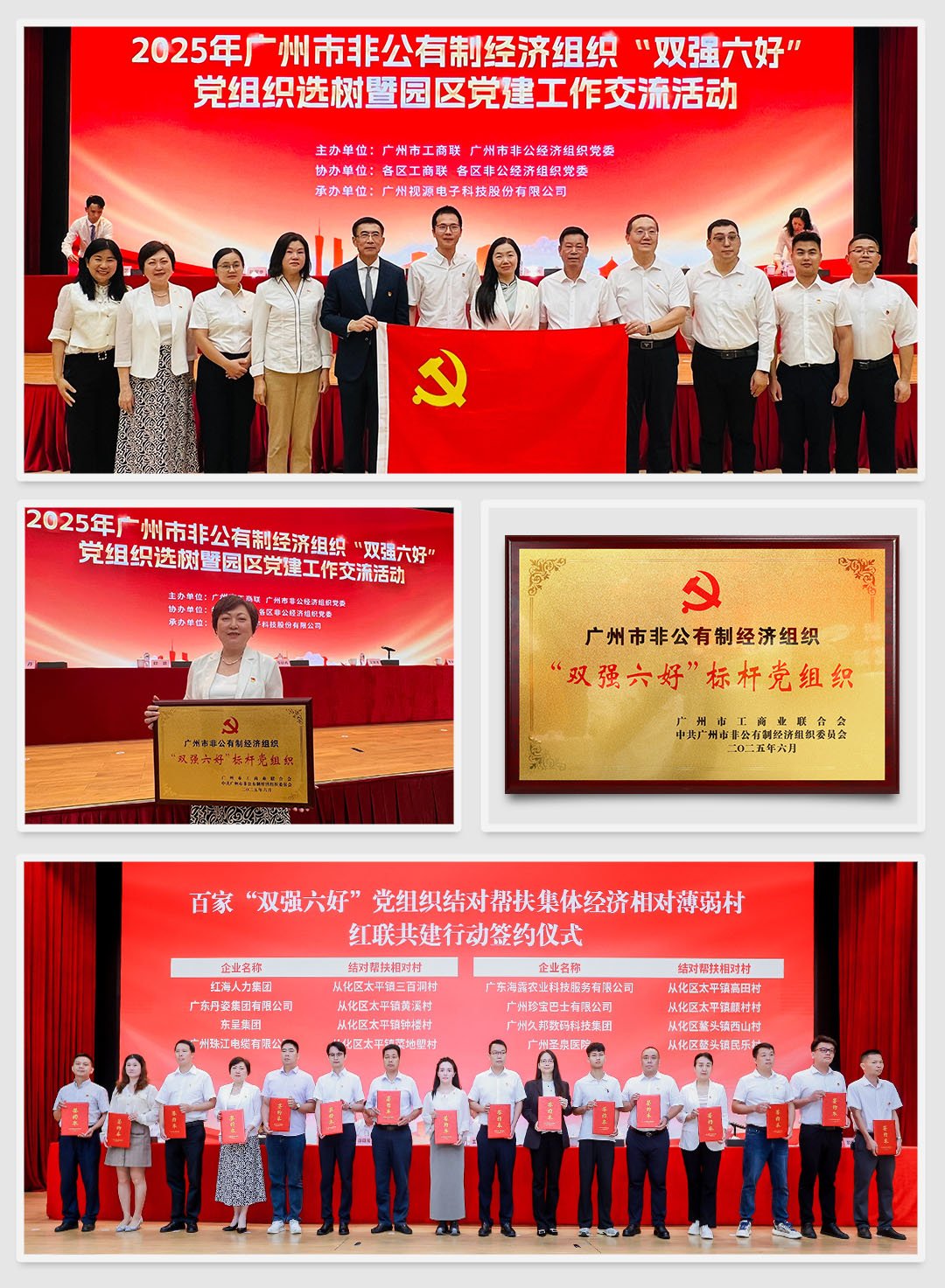 beat·365(中国)唯一官方网站