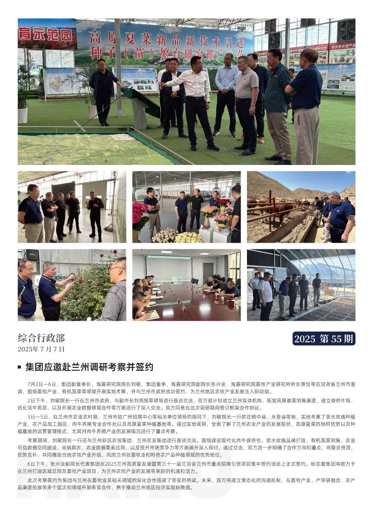 beat·365(中国)唯一官方网站