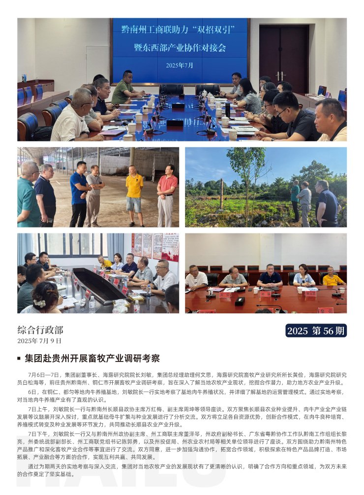 beat·365(中国)唯一官方网站