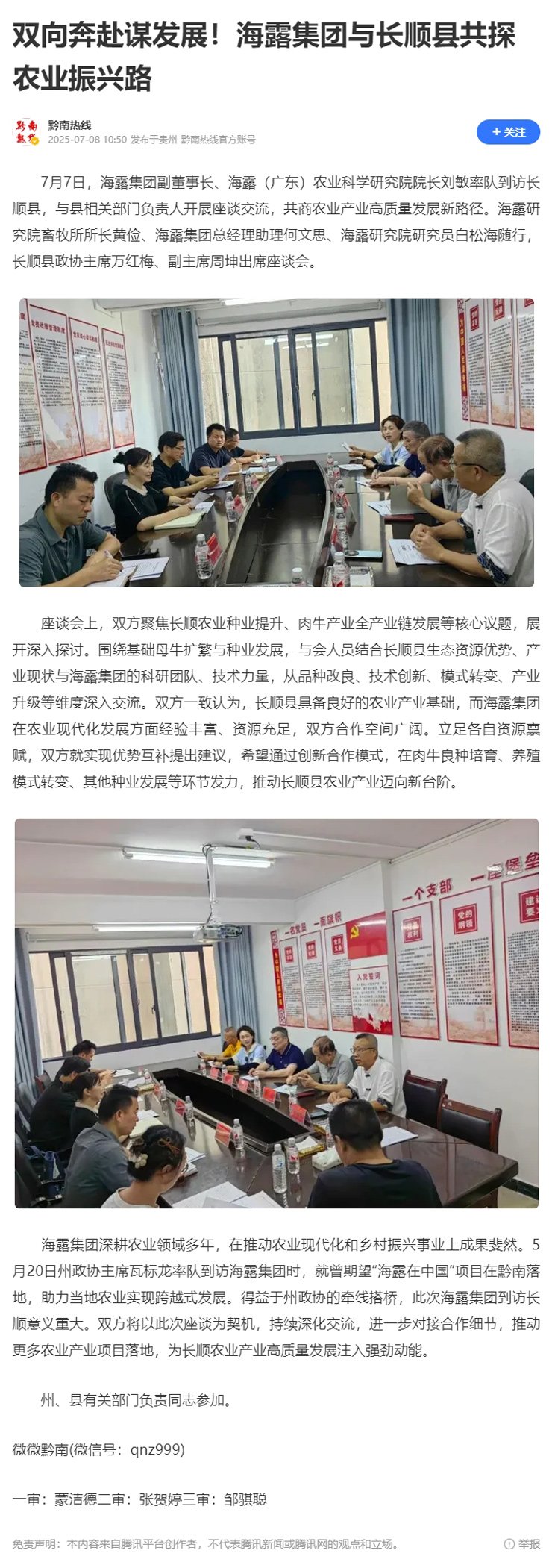 beat·365(中国)唯一官方网站