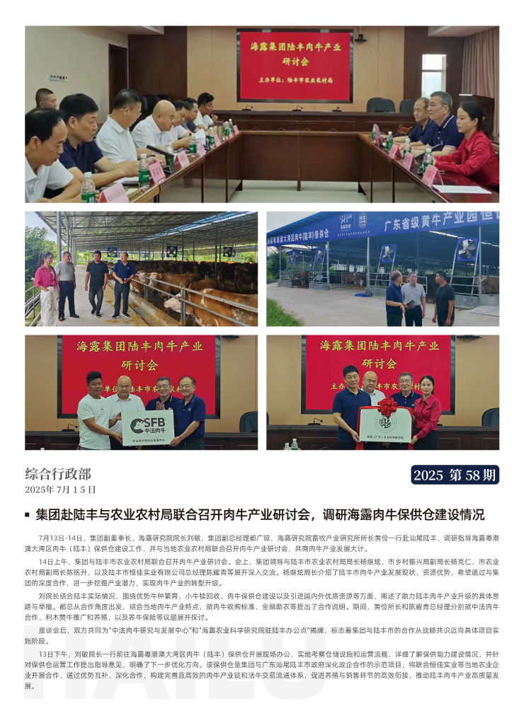 beat·365(中国)唯一官方网站