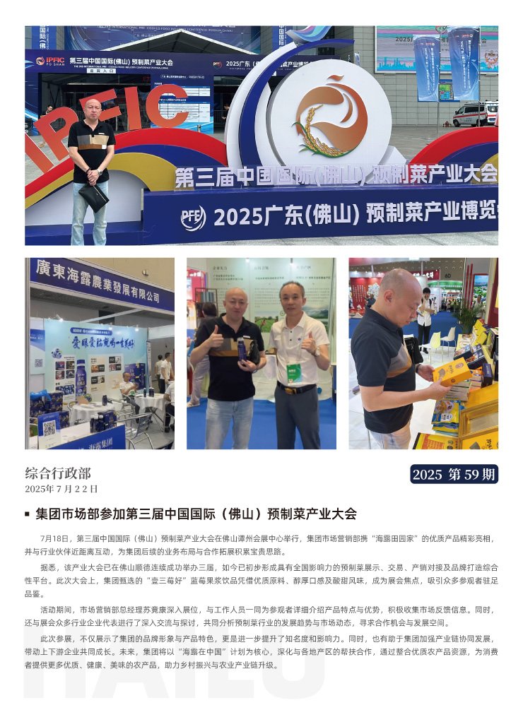 beat·365(中国)唯一官方网站