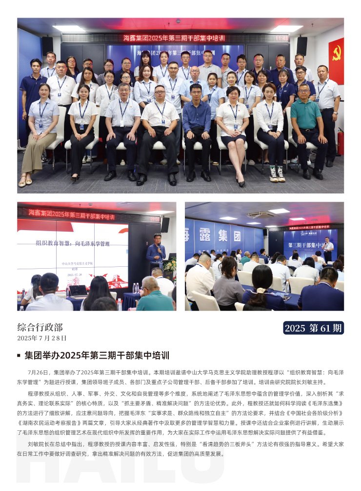 beat·365(中国)唯一官方网站