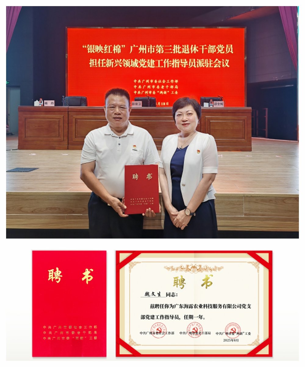 beat·365(中国)唯一官方网站