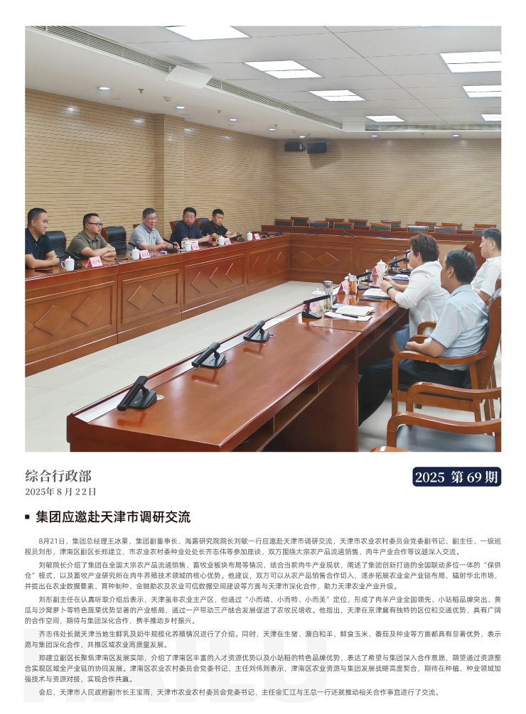 beat·365(中国)唯一官方网站