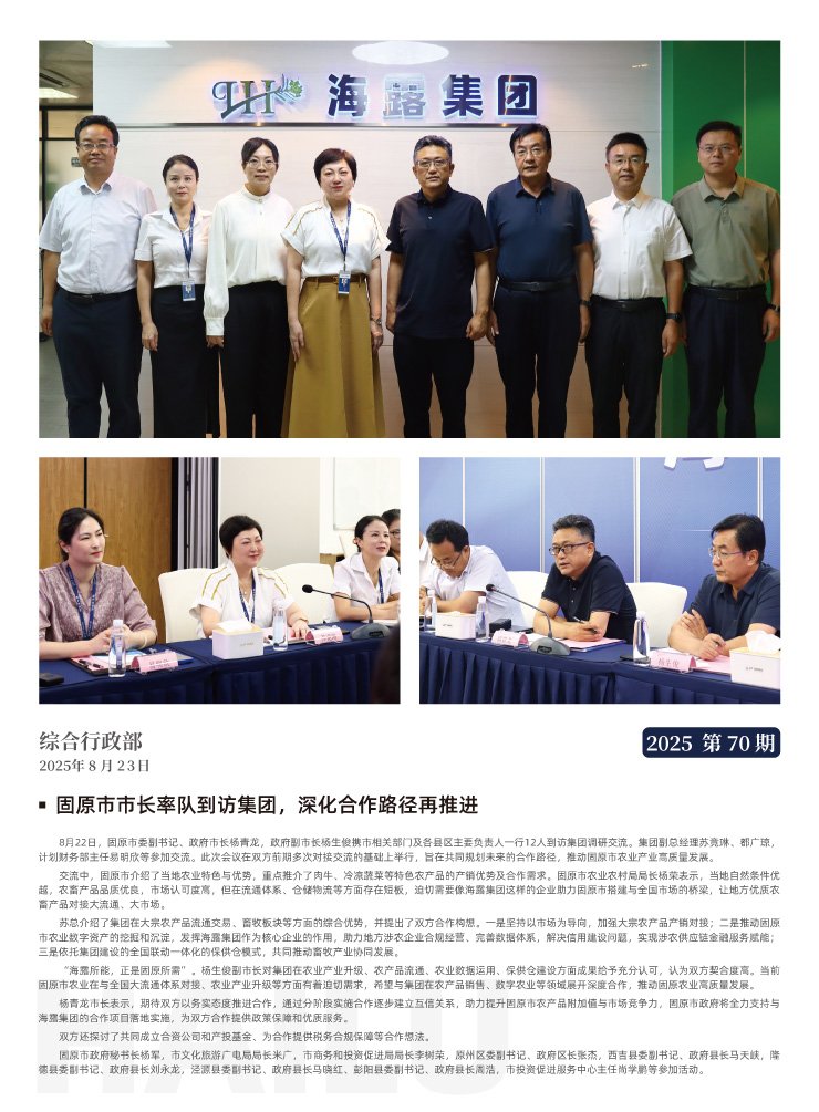 beat·365(中国)唯一官方网站