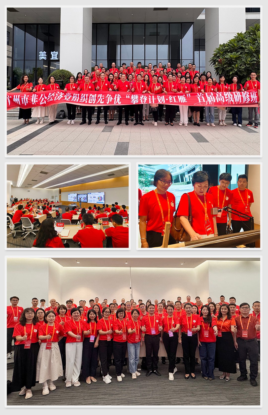 beat·365(中国)唯一官方网站