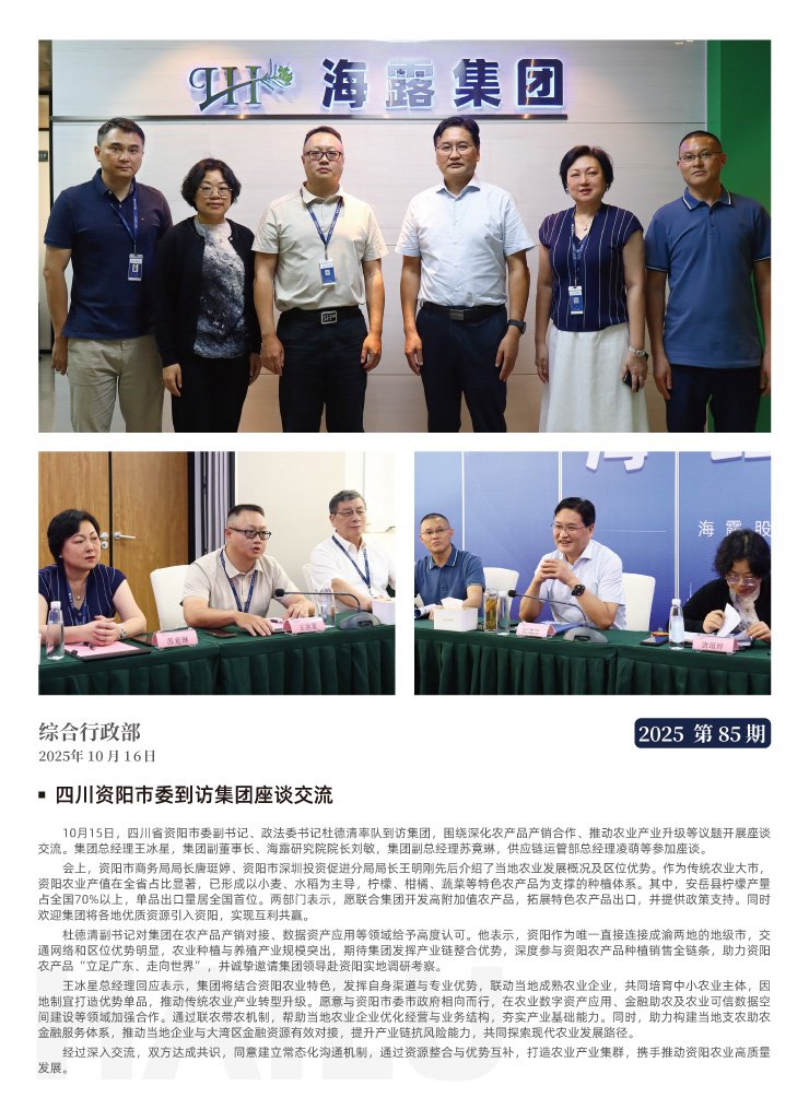 beat·365(中国)唯一官方网站