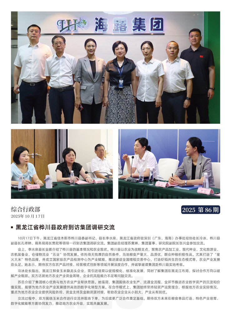 beat·365(中国)唯一官方网站