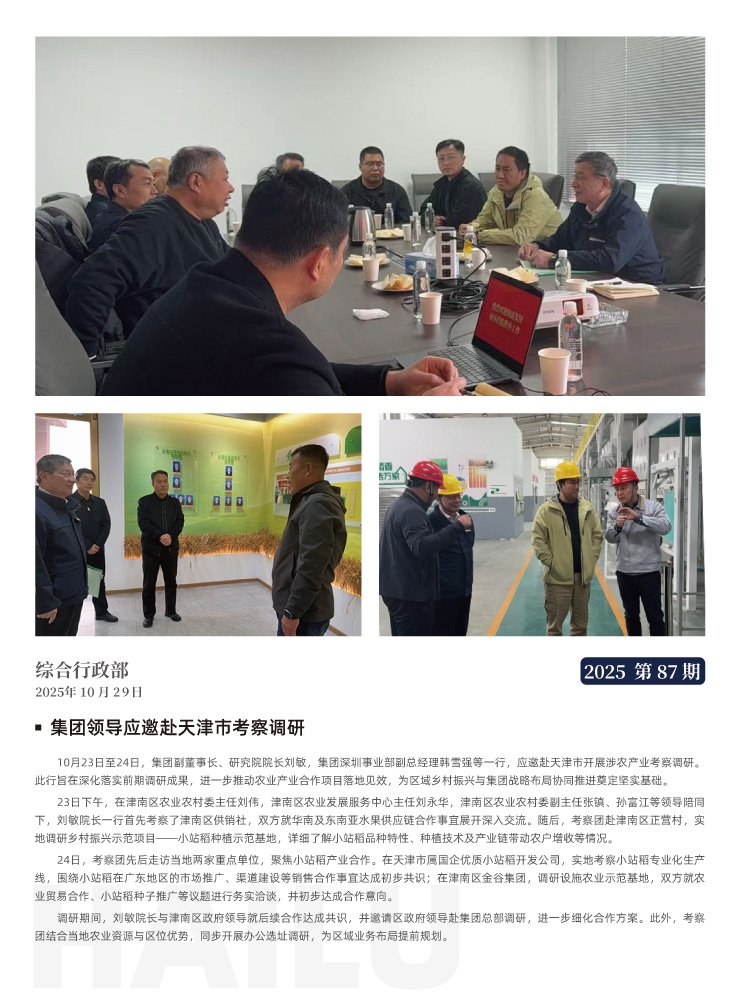 beat·365(中国)唯一官方网站