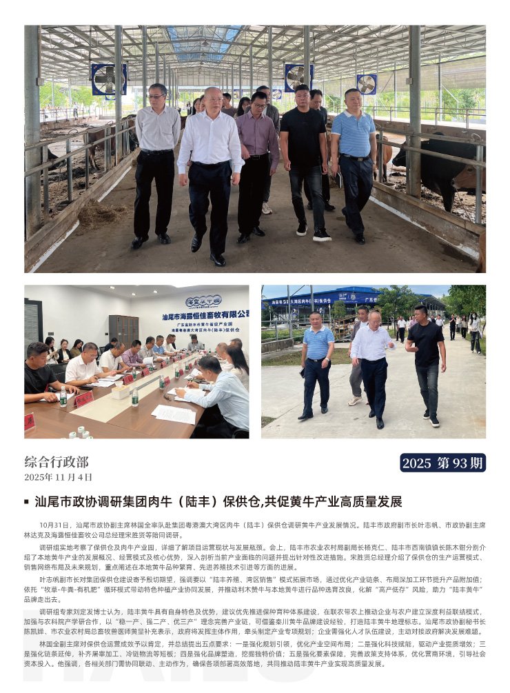 beat·365(中国)唯一官方网站