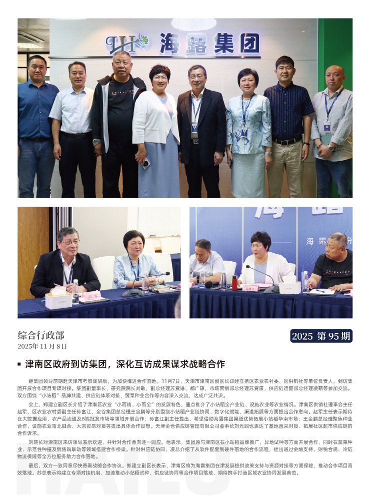 beat·365(中国)唯一官方网站