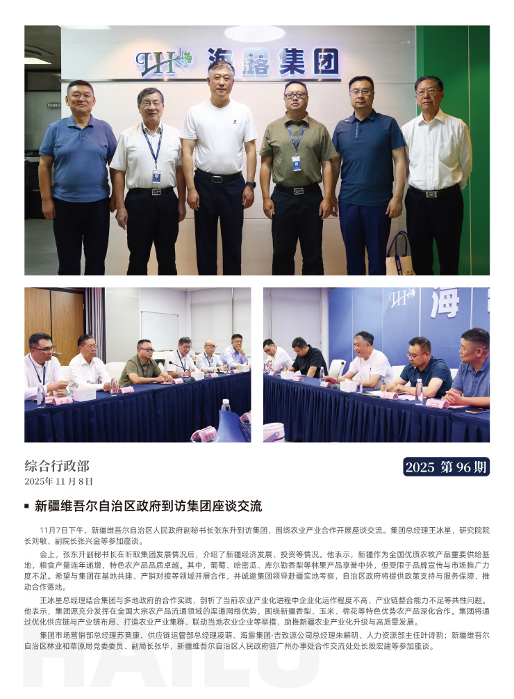 beat·365(中国)唯一官方网站