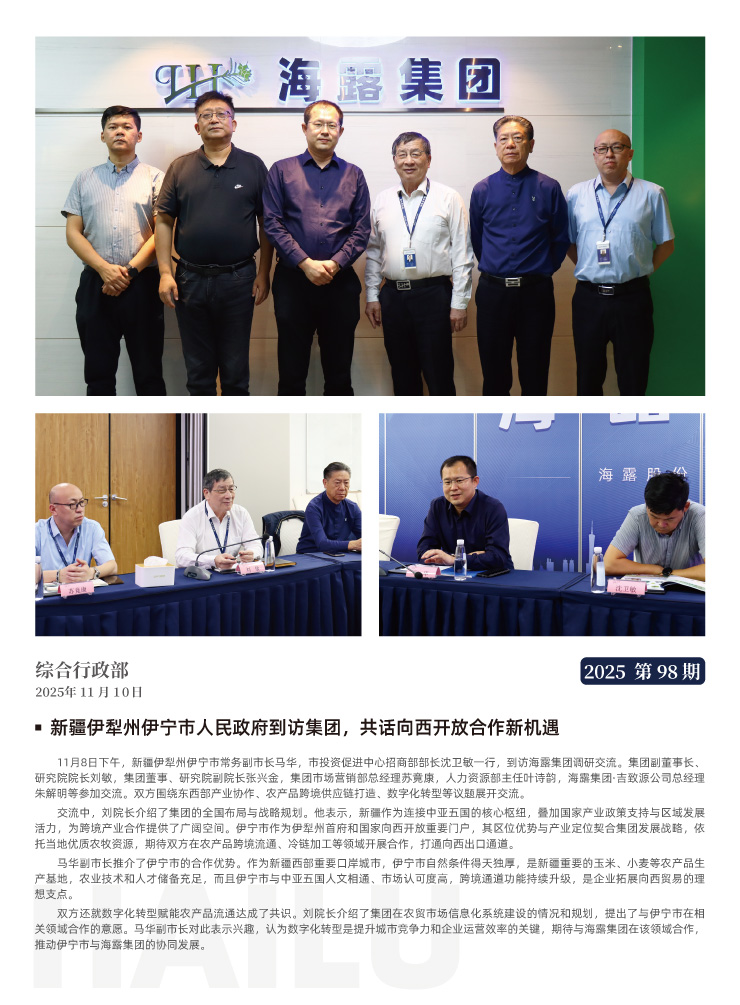 beat·365(中国)唯一官方网站